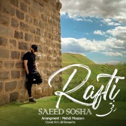 دانلود آهنگ سعید سوشا رفتی